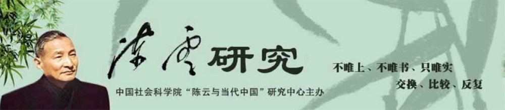 陈云研究网@2x.jpg